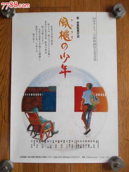台湾高雄医学大学文凭毕业证怎么制作